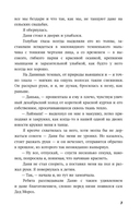 Медленный фокстрот — фото, картинка — 5