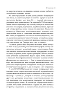 Хроники MF DOOM: Подлинная история главного анонима рэп-сцены — фото, картинка — 13