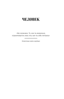 Хроники MF DOOM: Подлинная история главного анонима рэп-сцены — фото, картинка — 14