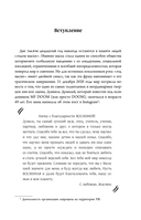 Хроники MF DOOM: Подлинная история главного анонима рэп-сцены — фото, картинка — 5