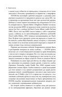 Хроники MF DOOM: Подлинная история главного анонима рэп-сцены — фото, картинка — 8