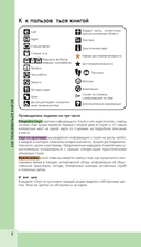 Сеул и окрестности — фото, картинка — 2