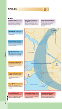 Сеул и окрестности — фото, картинка — 8