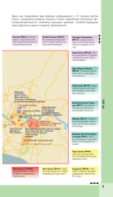 Сеул и окрестности — фото, картинка — 9