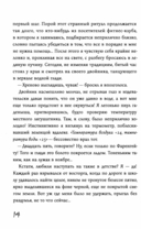 Дневник Эда — фото, картинка — 2