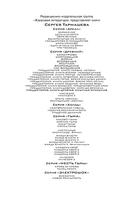 Смутные опасения — фото, картинка — 4