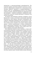 Смутные опасения — фото, картинка — 14