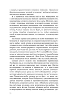 Смутные опасения — фото, картинка — 15