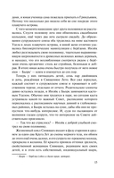 Смутные опасения — фото, картинка — 16