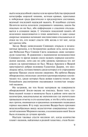 Смутные опасения — фото, картинка — 10