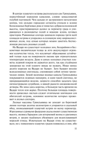 Смутные опасения — фото, картинка — 12