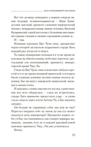 Дело победившей обезьяны — фото, картинка — 14