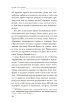 Дело победившей обезьяны — фото, картинка — 19