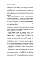 Дело победившей обезьяны — фото, картинка — 5