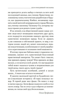 Дело победившей обезьяны — фото, картинка — 6