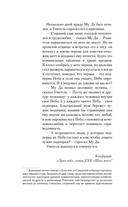 Дело победившей обезьяны — фото, картинка — 7