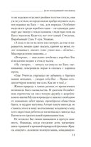 Дело победившей обезьяны — фото, картинка — 10