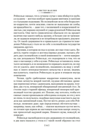 Последняя граница — фото, картинка — 11