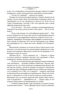 Последняя граница — фото, картинка — 12