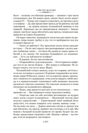 Последняя граница — фото, картинка — 15