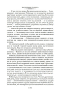 Последняя граница — фото, картинка — 16