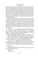 Последняя граница — фото, картинка — 17