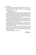 Последняя граница — фото, картинка — 20