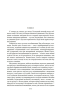 Последняя граница — фото, картинка — 4