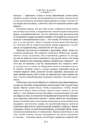 Последняя граница — фото, картинка — 5