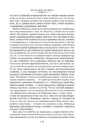 Последняя граница — фото, картинка — 6