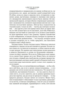 Последняя граница — фото, картинка — 7