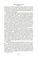 Последняя граница — фото, картинка — 8