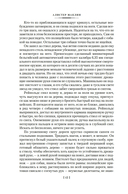 Последняя граница — фото, картинка — 9