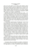 Последняя граница — фото, картинка — 10