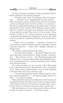 По ту сторону от тебя — фото, картинка — 12