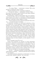 По ту сторону от тебя — фото, картинка — 10