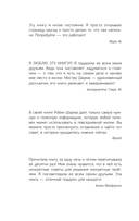 Кто заплачет, когда ты умрёшь? — фото, картинка — 7