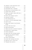 Кто заплачет, когда ты умрёшь? — фото, картинка — 16