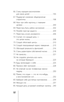 Кто заплачет, когда ты умрёшь? — фото, картинка — 17