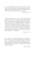 Кто заплачет, когда ты умрёшь? — фото, картинка — 10