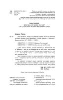 Кто заплачет, когда ты умрёшь? — фото, картинка — 13