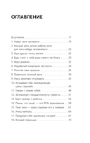 Кто заплачет, когда ты умрёшь? — фото, картинка — 14