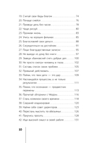 Кто заплачет, когда ты умрёшь? — фото, картинка — 15