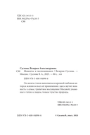 Моменты и воспоминания — фото, картинка — 4