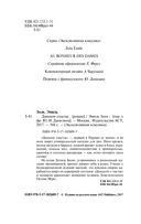 Дамское счастье — фото, картинка — 2