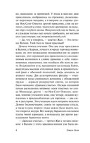 Дамское счастье — фото, картинка — 4