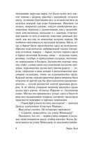 Дамское счастье — фото, картинка — 6