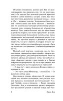 Дамское счастье — фото, картинка — 8