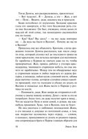 Дамское счастье — фото, картинка — 10