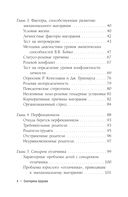 Не перегори — фото, картинка — 2